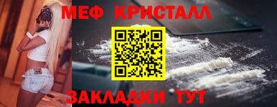 амфетамин Ливны