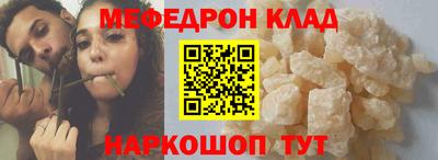 амфетамин Ливны