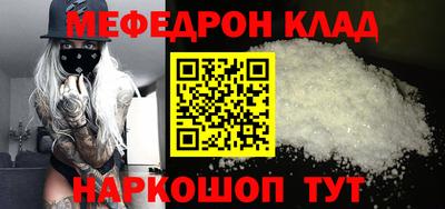 МДПВ Ликино-Дулёво