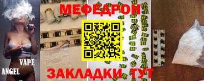МДПВ Ликино-Дулёво