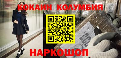 амфетамин Ливны