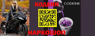 амфетамин Ливны