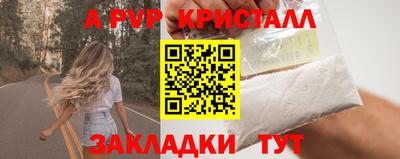 амфетамин Ливны