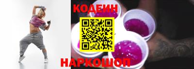 ГАЛЛЮЦИНОГЕННЫЕ ГРИБЫ Лесосибирск