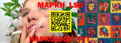 ГАЛЛЮЦИНОГЕННЫЕ ГРИБЫ Лесосибирск