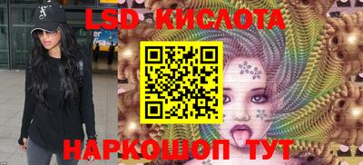 ГАЛЛЮЦИНОГЕННЫЕ ГРИБЫ Лесосибирск