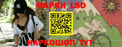 ГАЛЛЮЦИНОГЕННЫЕ ГРИБЫ Лесосибирск