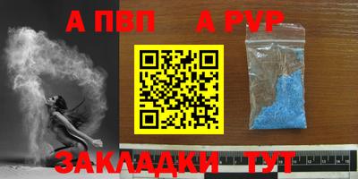 амфетамин Ливны