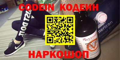 ГАЛЛЮЦИНОГЕННЫЕ ГРИБЫ Лесосибирск