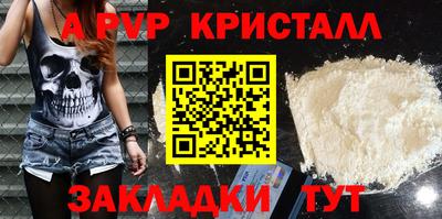 амфетамин Ливны