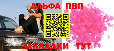 ГАЛЛЮЦИНОГЕННЫЕ ГРИБЫ Лесосибирск