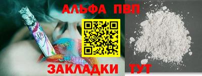 амфетамин Ливны