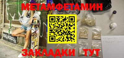 ГАЛЛЮЦИНОГЕННЫЕ ГРИБЫ Лесосибирск