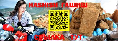 ГАЛЛЮЦИНОГЕННЫЕ ГРИБЫ Лесосибирск