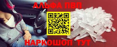 амфетамин Ливны