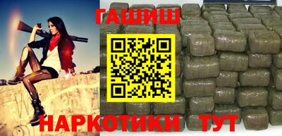 ГАЛЛЮЦИНОГЕННЫЕ ГРИБЫ Лесосибирск