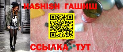 ГАЛЛЮЦИНОГЕННЫЕ ГРИБЫ Лесосибирск
