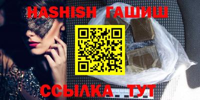 ГАЛЛЮЦИНОГЕННЫЕ ГРИБЫ Лесосибирск