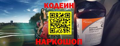 амфетамин Ливны