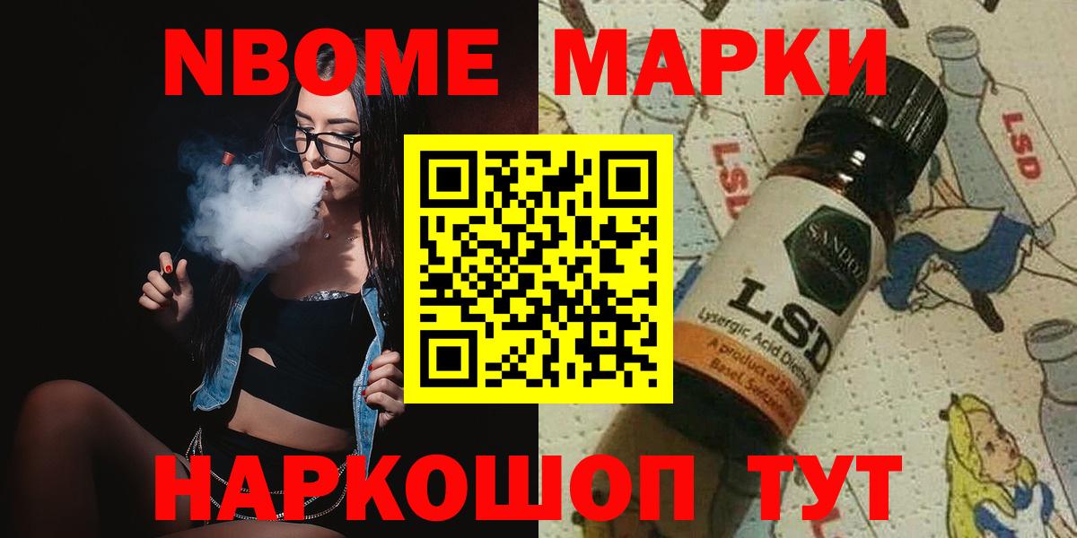 Лсд 25 экстази ecstasy  Лсд 25 экстази кислота  Вход с VPN  Златоуст 