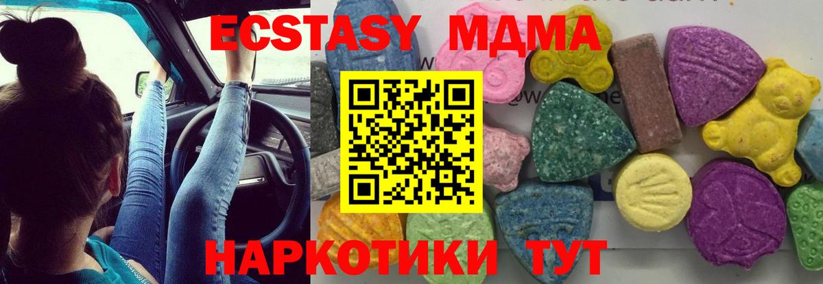 Мефедрон  ГАШ  Гашиш  Меф кристаллы  Златоуст  Вход с VPN  Конопля 