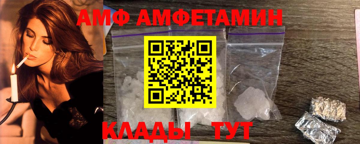 Златоуст  Метамфетамин Methamphetamine  Метамфетамин Methamphetamine  Вход с VPN 