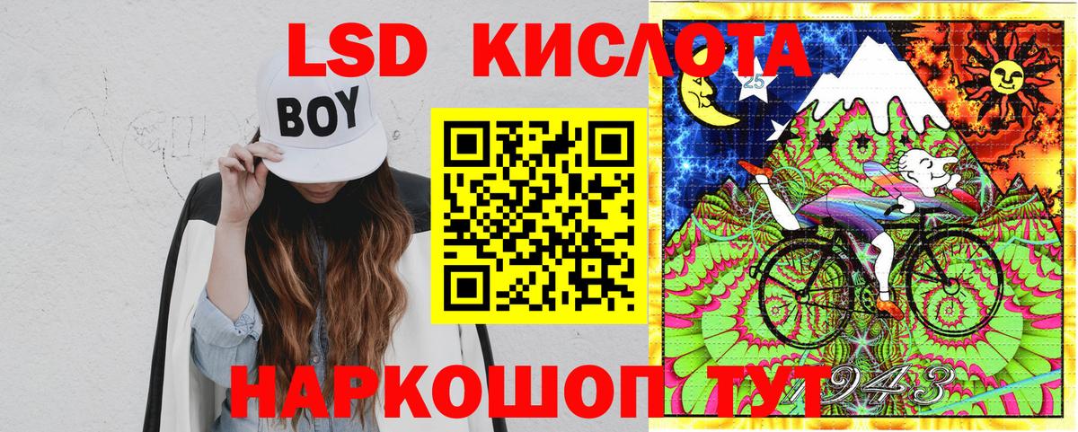 Марки NBOMe 1,5мг  Вход с VPN  Златоуст 