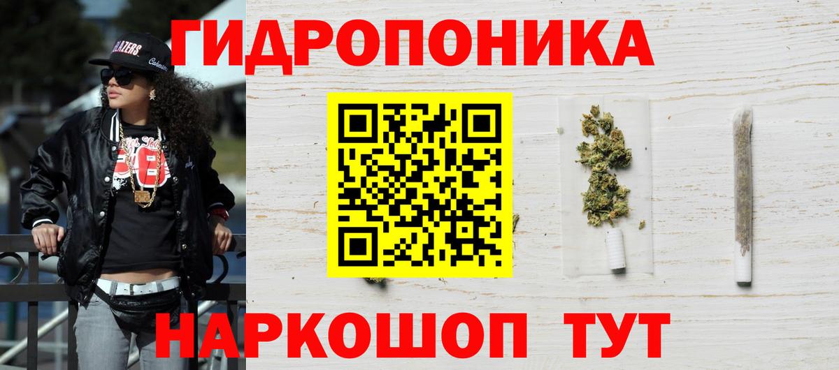 Конопля Bruce Banner  Вход с VPN  Златоуст  Каннабис план  Шишки марихуана планчик  МАРИХУАНА MAZAR 