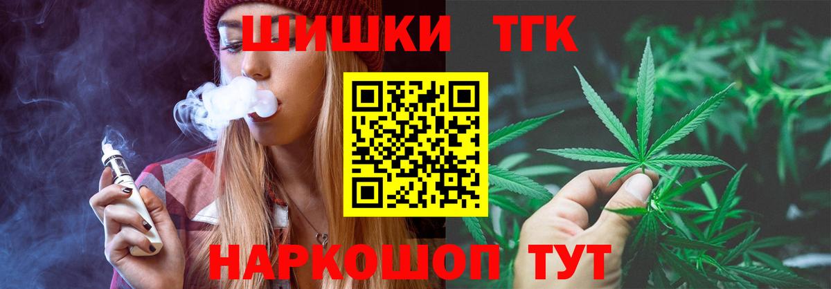 Бошки марихуана VHQ Златоуст